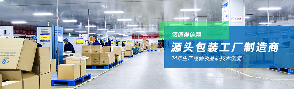 物流設(shè)備標(biāo)準(zhǔn)零組件