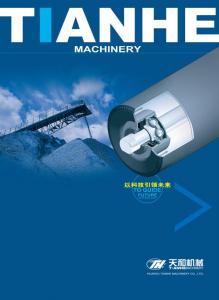 散料輸送標(biāo)準(zhǔn)零組件（托輥、滾筒)